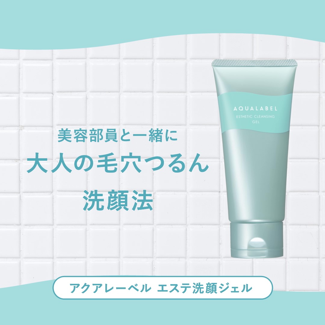 Amazon.co.jp: AQUALABEL(アクアレーベル)